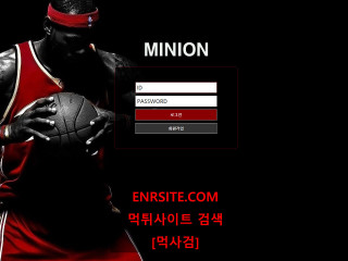 미니온 minion-bet.com