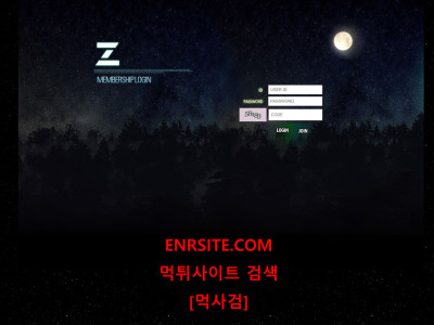 (제트.보름달) tp-z.com