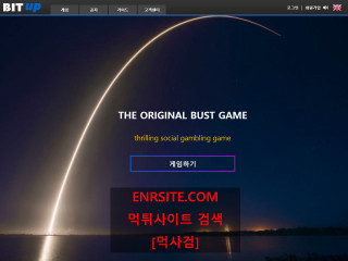 비트업 bitup7.com