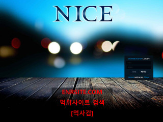 나이스.3 nice48.com