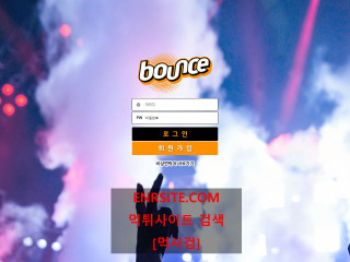 바운스 bounce7979.com