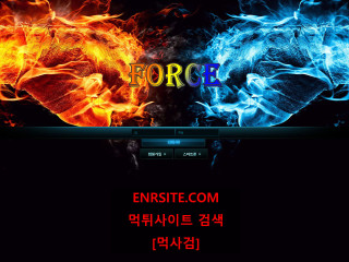 포스 fu-re.com