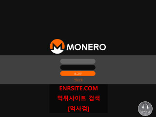 모네로 mo-good.com