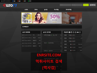 유로77.1 er-99.com