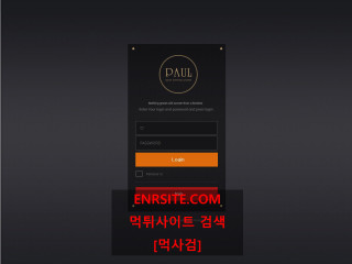 파울.PAUL inn-po.com