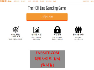 HQHLINE he-k.com