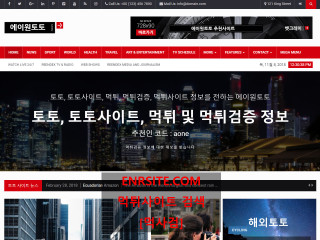 에이원토토 a1-active.com