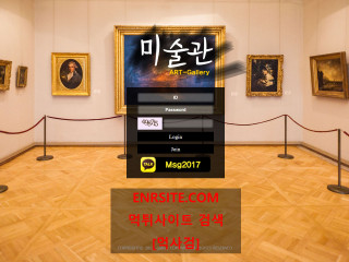 미술관 44msg.com