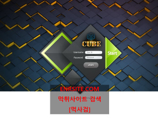 큐브.6.1 cu-wa.com