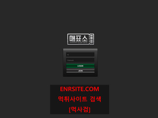 매표소 tptp10.com