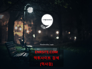 쉼표.1 comma79.com