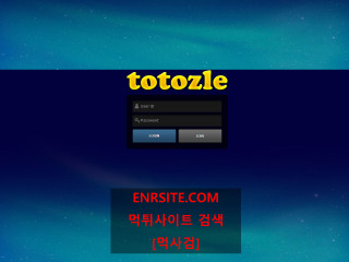 토토즐.2 toto-987.com