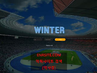 윈터.2 ch-44.com