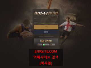 벳프랜드.1 bf-cgv.com