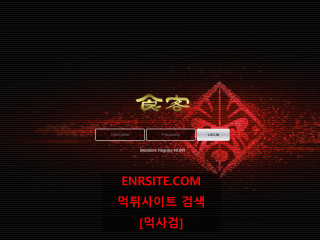 식객.1 sds-eu.com