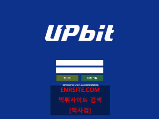 업비트.2 up-1577.com