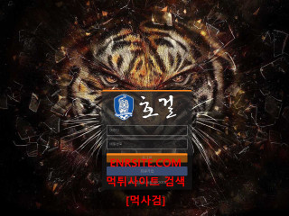 호걸 hx240.com