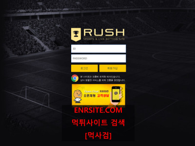 러쉬.2 kok-1.com