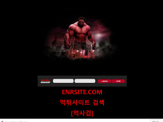 레드헐크 red-hulk.com