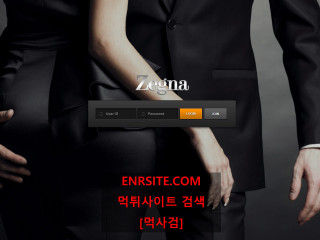 제냐.4.ZEGNA