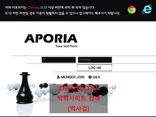 아포리아.1 poa99.com