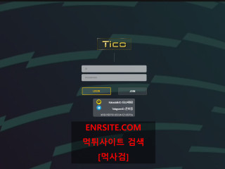 티코 ti0101.com