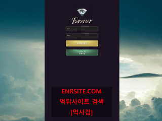 포에버.1 for-2468.com