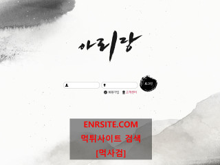 아리랑.1