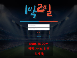 1박2일 rbmnew.com