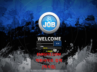 잡 job080.com