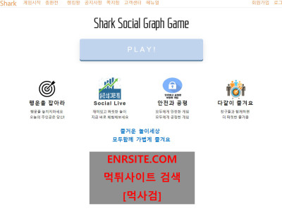 샤크.1 sha-787.com
