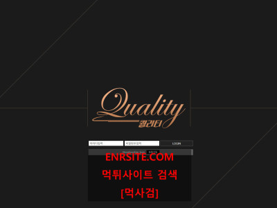 퀄리티.QUALITY.3 qty-qq.com