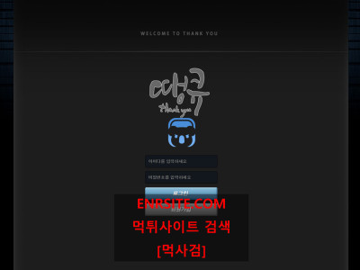 땡큐.2 ty-009.com
