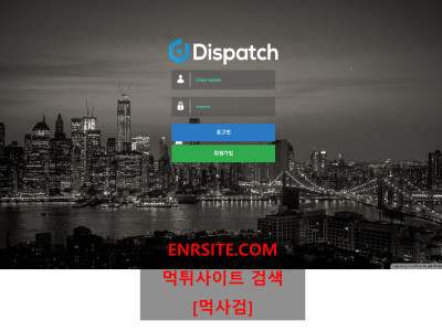 디스패치 dsp-a1.com