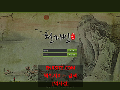 천지인 cji-66.com