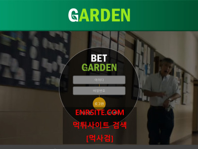 가든.2 bg-010.com