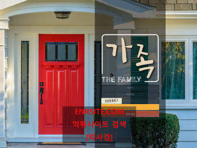 가족.1 fm-yaya.com