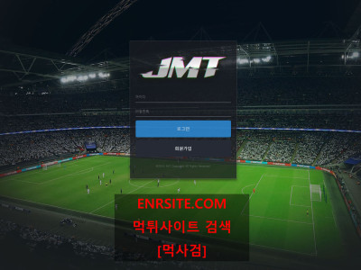 JMT jmt-55.com