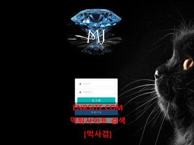 엠제이 mj-1234.com