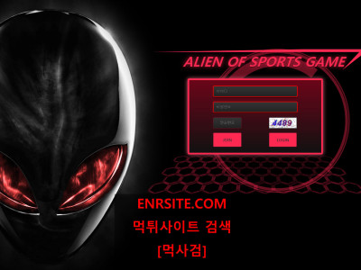 에일리언 007-live.com