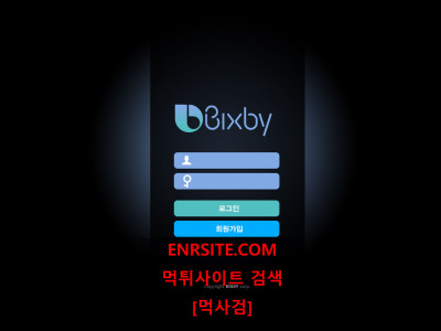 빅스비.1 bxb-777.com