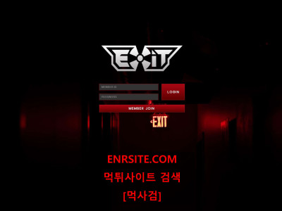 EXIT exit-7.com