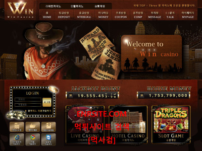 윈카지노 wac7.com