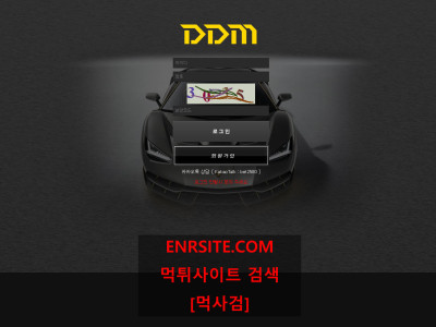 DDM.1 ddm119.com