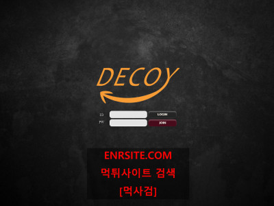 디코이.1 decoy-852.net