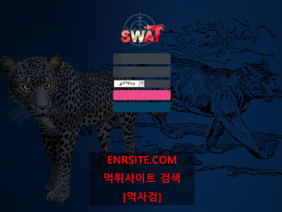 스왓.1 sww294.com