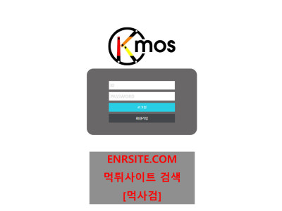 크모스.KMOS.1 tuu-nb.com