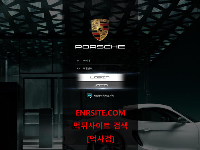 포르쉐  사이트 작은 이미지