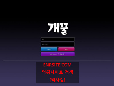 개꿀.1 mv8282.com