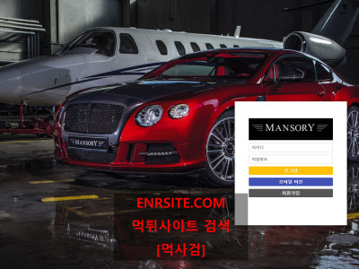 만소리.1 mso-63.com